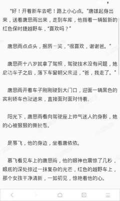 菲律宾遣返回国谁买机票？要自己买吗？_菲律宾签证网